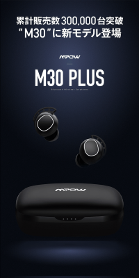 MpowM30plus LP design (TV, Audio, Musical Instruments / Black-colored / Luxury and celebrity) PC version