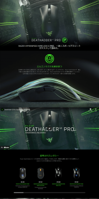 DeathAdderV2Pro LP design (PC and Peripherals / Black-colored / Cool style) PC version