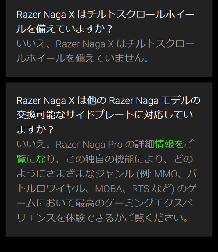 NagaX LP design (pc / Black-colored / Cool style) Mobile version