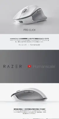 Pro ClickのLPデザイン（パソコン・周辺機器／ホワイト系／シンプル系）PC版