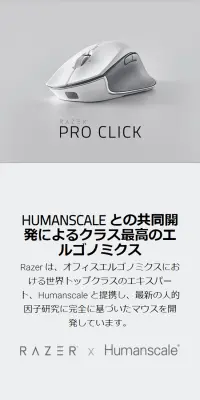 Pro ClickのLPデザイン（パソコン・周辺機器／ホワイト系／シンプル系）スマホ版