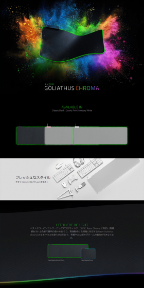 GoliathusChroma LP design (PC and Peripherals / Black-colored / Cool style) PC version