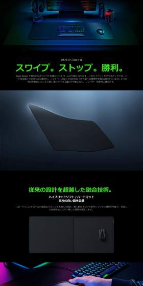 Strider LP design (PC and Peripherals / Black-colored / Cool style) PC version