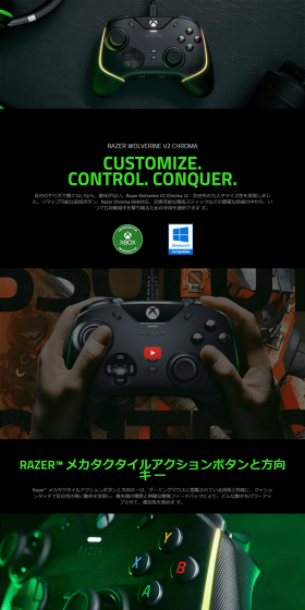 WolverineV2Chroma LP design (PC and Peripherals / Black-colored / Cool style) PC version