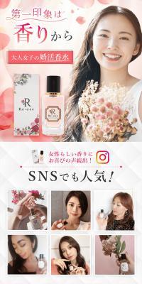 Re:ose LP design (Perfumes & Fragrances / Pink shades / Clean-cut) PC version
