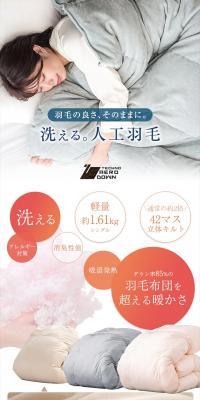 Techno Aero Down LP design (Bedding, Carpets, and Furniture Storage / Orange tones / Clean-cut) PC version