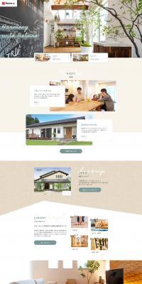 Takano Home Co., Ltd. LP design (Businesses, companies, stores / Beige tones / Cute style) PC version