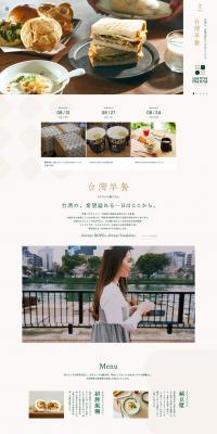 wannamanna LP design (Rice, Grains, and Cereals / Beige tones / Simple) PC version