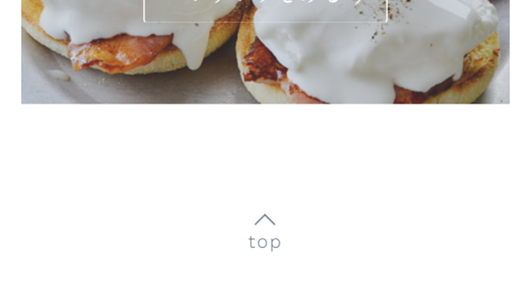 Greek Yogurt Partheno LP design (Shades of blue / Clean-cut) Mobile version