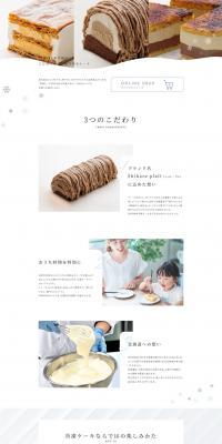 Shibareplait LP design (Western confectionery / White-based / Simple) PC version