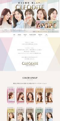 Cleodite Clearly Color (for gray hair) LP design (Skincare, Bodycare, Haircare / Beige tones / Refined style) PC version