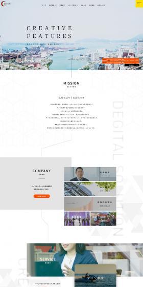 Corporate Site LP design (Businesses, companies, stores / White-based / Simple) PC version