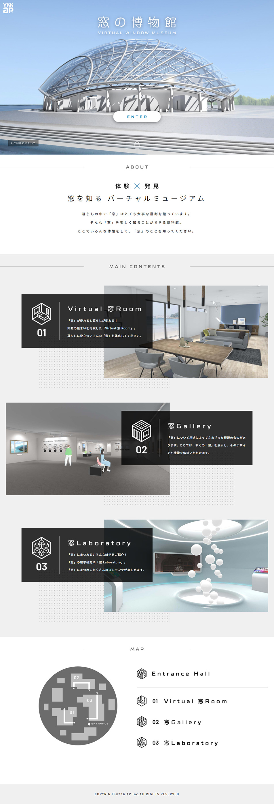 The Window Museum LP design (Events, Campaigns, Experiences / Shades of grey / Simple) PC version