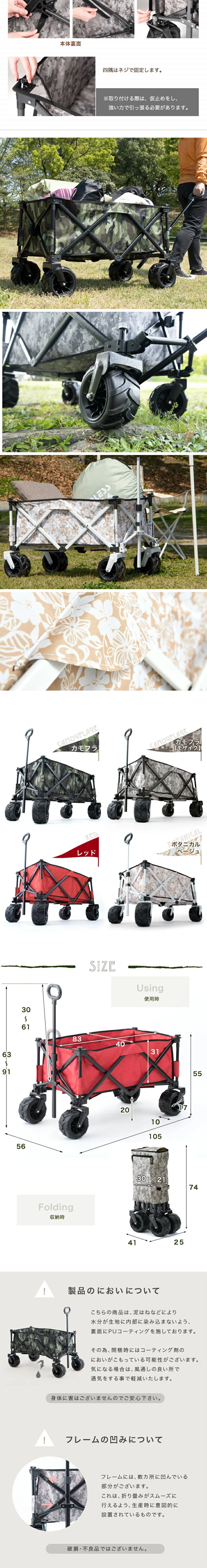 アウトドアワゴンのLPデザイン（キャンプ・登山・釣り／ホワイト系／信頼・安心系）PC版