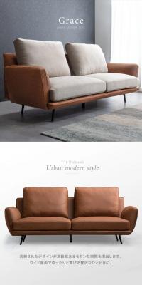2.5-seater sofa LP design (Interior,Accessories,Miscellaneous goods / White-based / Simple) PC version