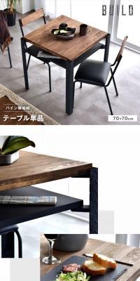 Industrial Style Dining LP design (Interior,Accessories,Miscellaneous goods / White-based / Simple) PC version