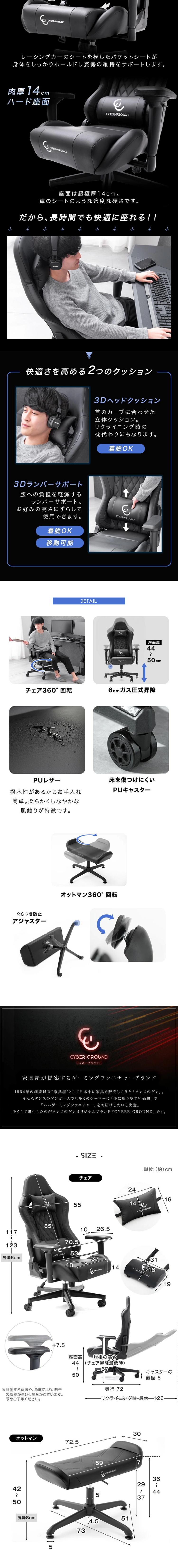 Gaming Chair LP design (PC and Peripherals / Black-colored / Cool style) PC version