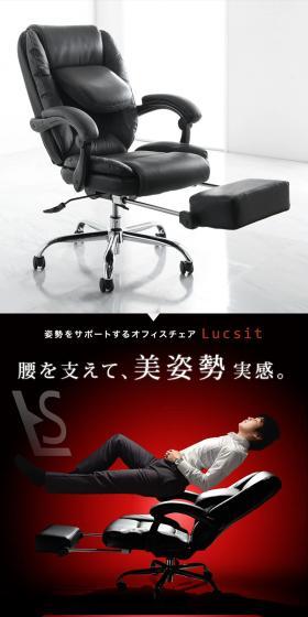 PC chair LP design (Interior,Accessories,Miscellaneous goods / White-based / Trust and Safety) PC version