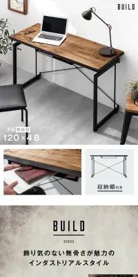 パソコンデスクのLPデザイン（インテリア・小物・雑貨／ホワイト系／シンプル系）PC版