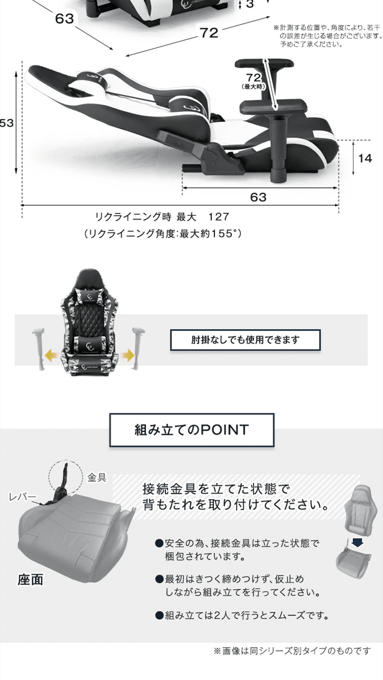 Gaming Floor Chair LP design (Interior,Accessories,Miscellaneous goods / Black-colored / Cool style) PC version