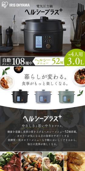 Electric Pressure Cooker 3L Healthy Plus KPC-MA3 LP design (Cooking appliances / White-based / Simple) PC version