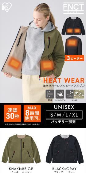 Water-Repellent Reversible Heat Blouson LP design (Women's fashion / Orange tones / Trust and Safety) PC version