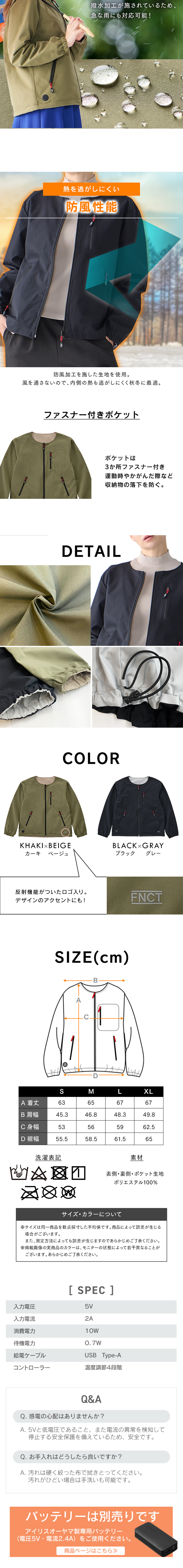 撥水リバーシブルヒートブルゾンのLPデザイン（レディースファッション／オレンジ系／信頼・安心系）PC版