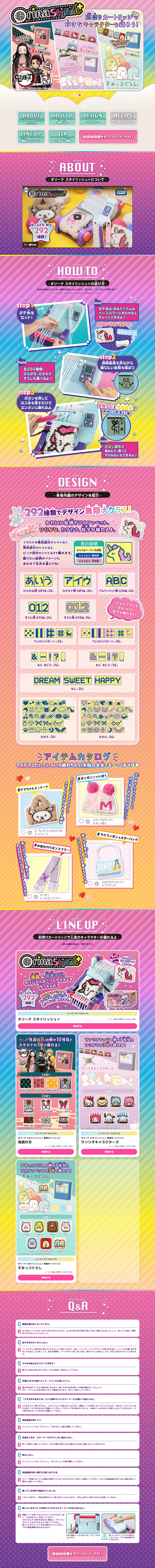 Olina Stylish+ LP design (Toys, Hobbies & Figures / Pink shades / Lively type) PC version