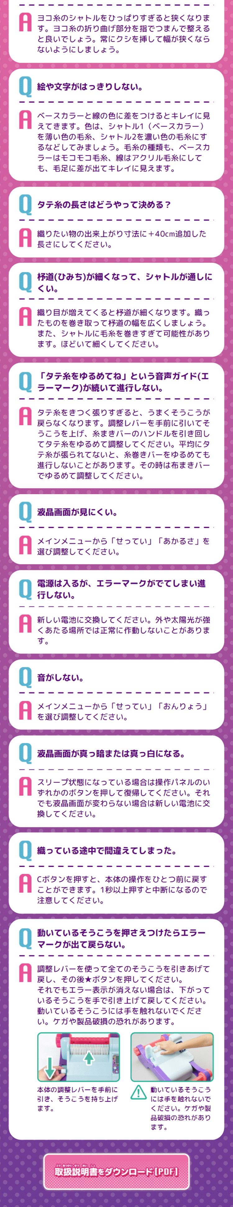 Olina Stylish+ LP design (Toys, Hobbies & Figures / Pink shades / Lively type) Mobile version