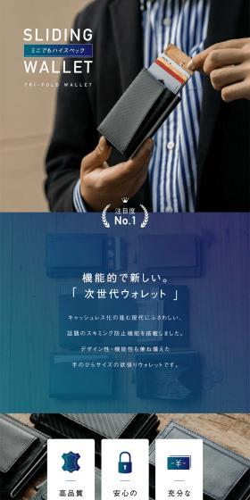 Trifold wallet LP design (Wallets, accessories,pouches / Shades of blue / Luxury and celebrity) PC version