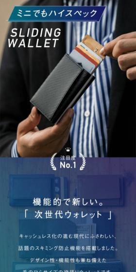 三つ折財布のLPデザイン(財布・小物・ポーチ/ブルー系/高級・セレブ系)スマホ版