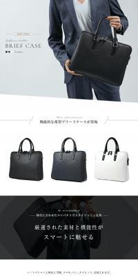 Briefcase LP design (bag / White-based / Luxury and celebrity) PC version