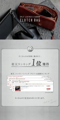 クラッチバッグのLPデザイン（バッグ・鞄・スーツケース／グレー系／高級・セレブ系）PC版