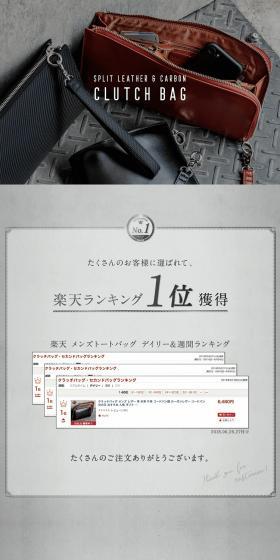 Clutch bag LP design (bag / Shades of grey / Luxury and celebrity) PC version
