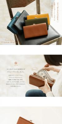 Gamakuchi Long Wallet LP design (Wallets, accessories,pouches / White-based / Simple) PC version