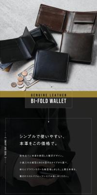 Genuine Leather Bi-fold Wallet LP design (Wallets, accessories,pouches / Black-colored / Luxury and celebrity) PC version
