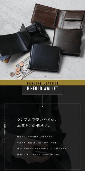 Genuine Leather Bi-fold Wallet LP design (Wallets, accessories,pouches / Black-colored / Luxury and celebrity) PC version