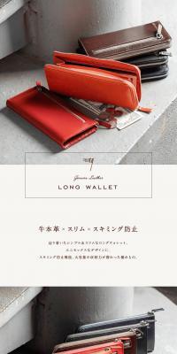 L-shaped Zipper Long Wallet LP design (Wallets, accessories,pouches / White-based / Luxury and celebrity) PC version