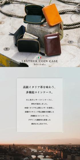 Leather coin case LP design (Wallets, accessories,pouches / White-based / Luxury and celebrity) PC version