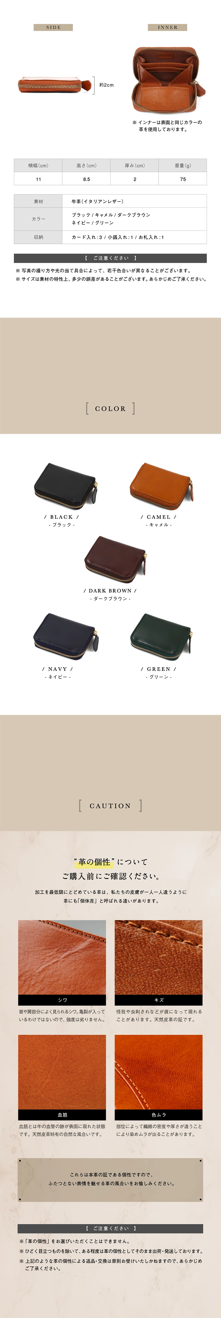 Leather coin case LP design (Wallets, accessories,pouches / White-based / Luxury and celebrity) PC version