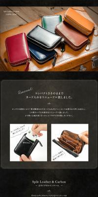 Coin case LP design (Wallets, accessories,pouches / Black-colored) PC version