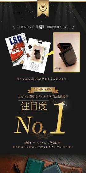 三つ折り財布のLPデザイン（財布・小物・ポーチ／グレー系／高級・セレブ系）PC版
