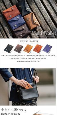 Multi-wallet LP design (Wallets, accessories,pouches / White-based / Luxury and celebrity) PC version