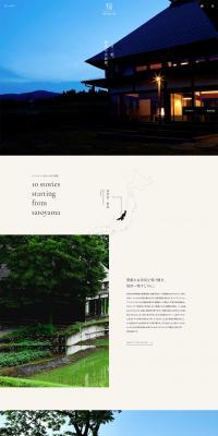 Satoyama Jujo THE HOUSE LP design (architecture / Black-colored / Japanese style) PC version