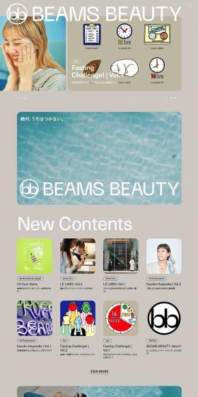BEAMSBEAUTY LP design (Businesses, companies, stores / Beige tones / Simple) PC version