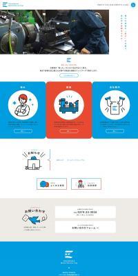 Metal Processing LP design (Businesses, companies, stores / Shades of blue / Refreshing type) PC version