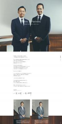 Legal Consultation LP design (Businesses, companies, stores / White-based / Simple) PC version