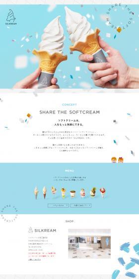 SILKREAMのLPデザイン（企業・会社・お店／ブルー系／かわいい系）PC版
