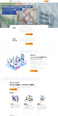 Operational efficiency improvement LP design (Businesses, companies, stores / White-based / Simple) PC version