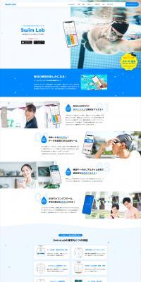 Smartphone App LP design (Design, Apps, Systems / Shades of blue / Refined style) PC version